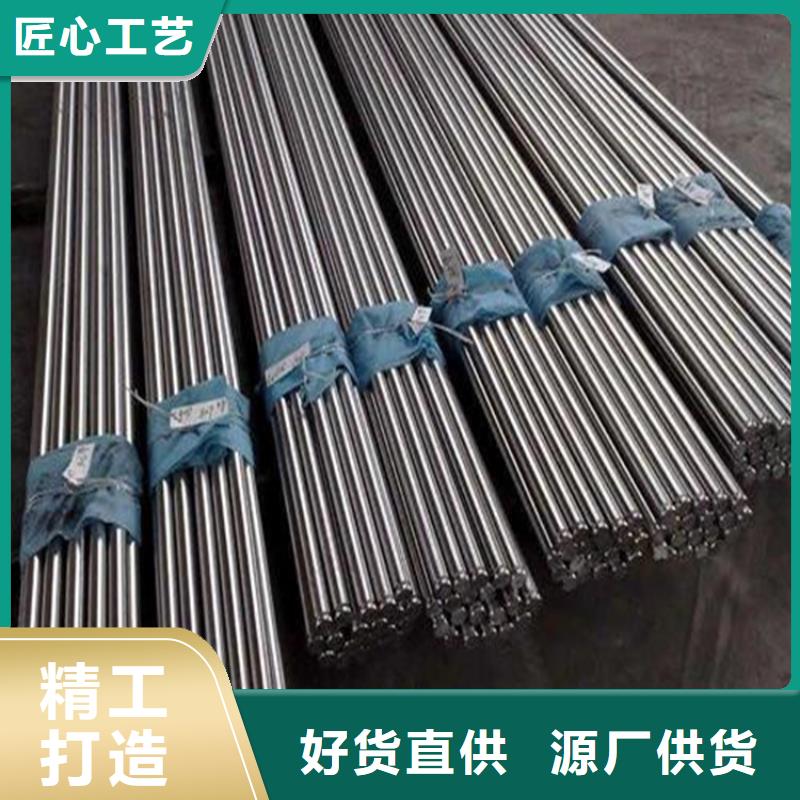 DHA1壓鑄模具鋼質(zhì)量靠譜