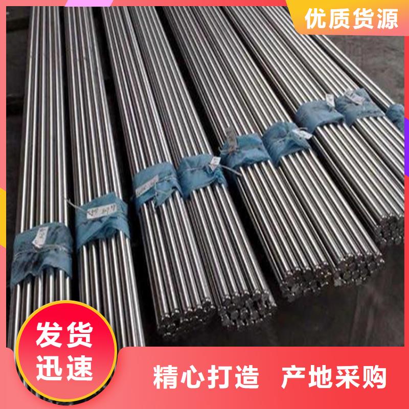 H13耐磨性鋼高端定制