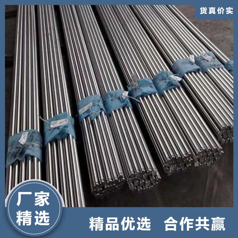 SKD61光棒價格品牌:天強(qiáng)特殊鋼