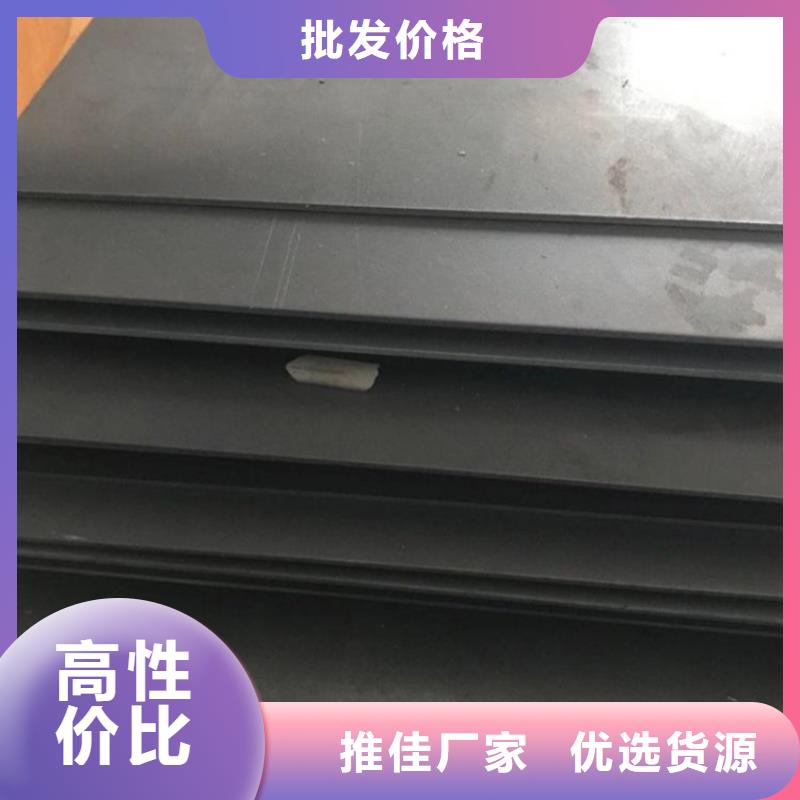 供应8402挤压模具钢_生产厂家
