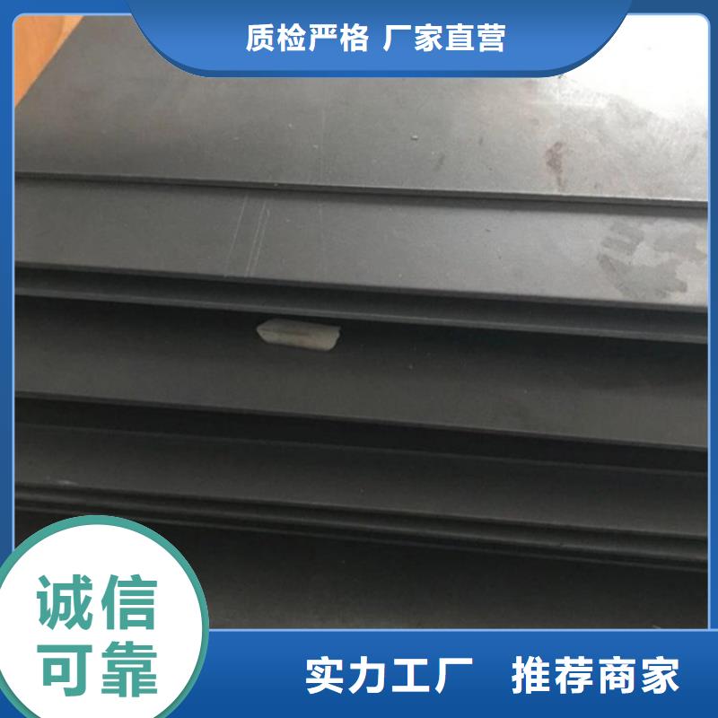 2344金屬工具鋼價(jià)格實(shí)在的廠家
