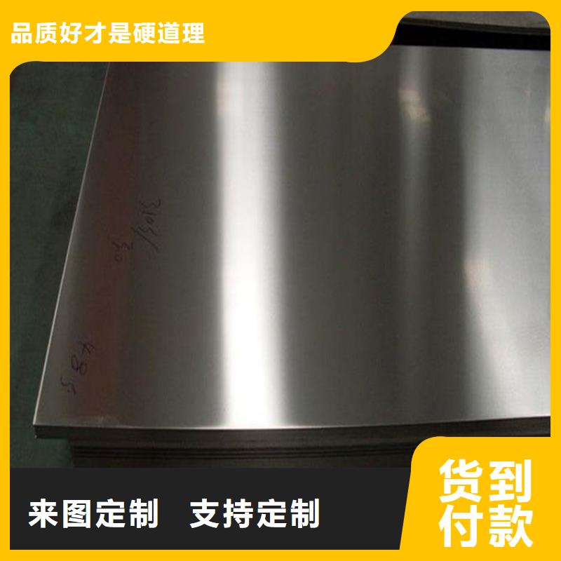 H13耐磨性鋼廠商