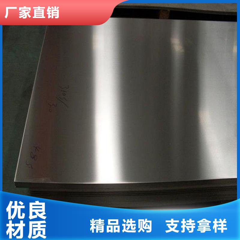 H21優(yōu)質(zhì)模具鋼今日價(jià)格行情