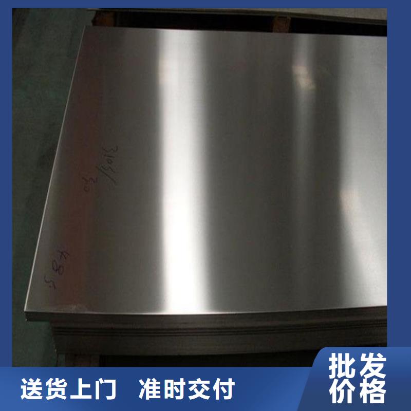 8418圆棒量大优惠_现货供应