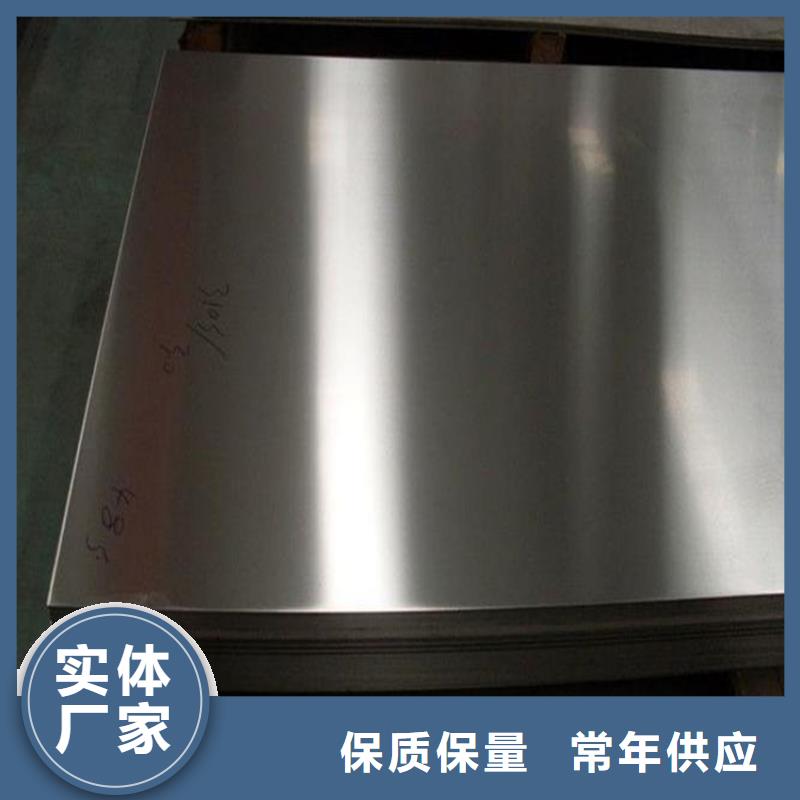 規(guī)格齊全的8402模具鋼批發(fā)商