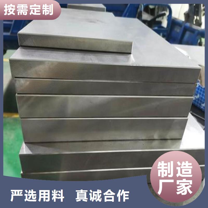 2367真空熱處理鋼定制-廠家直銷