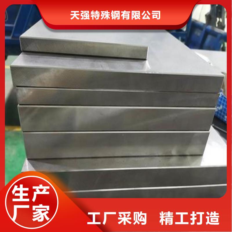 2367精光板歡迎到廠實(shí)地考察