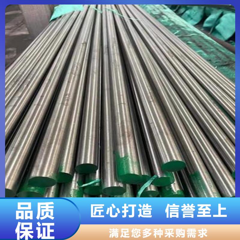 質(zhì)量可靠的H13優(yōu)質(zhì)鋼廠商