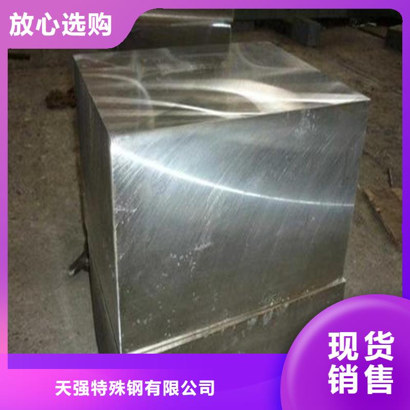 批發(fā)8407淬火料找天強(qiáng)特殊鋼有限公司