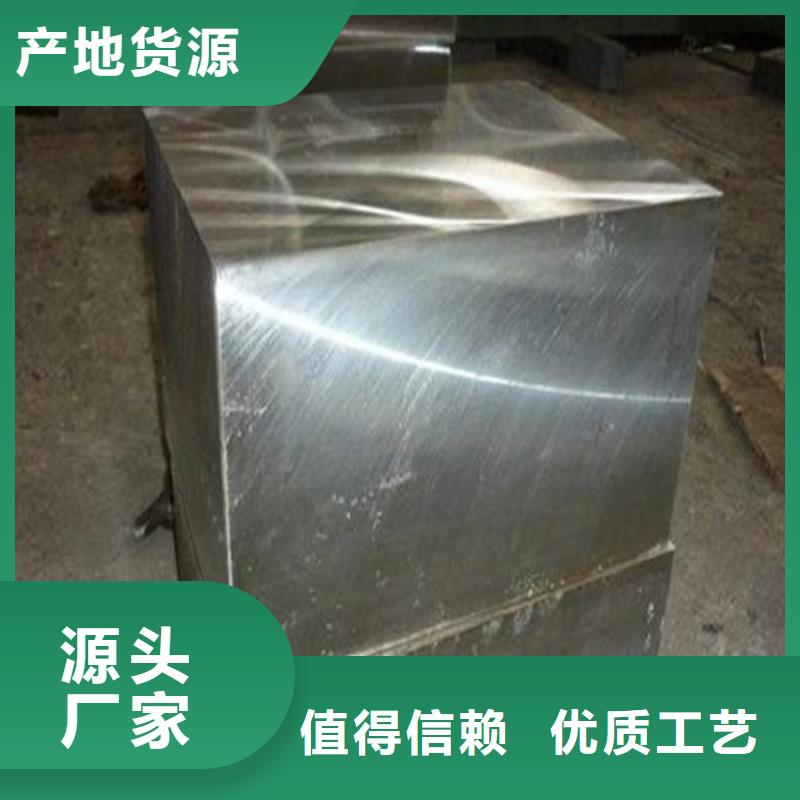 质量可靠的SKD61热做模具钢批发商