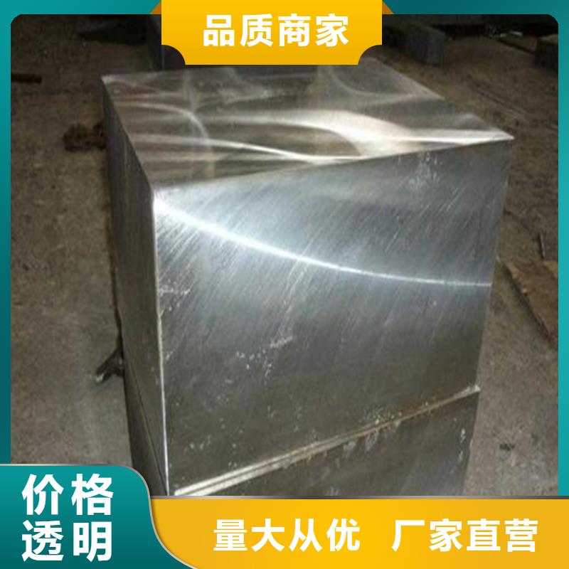 批发8407淬火料找天强特殊钢有限公司