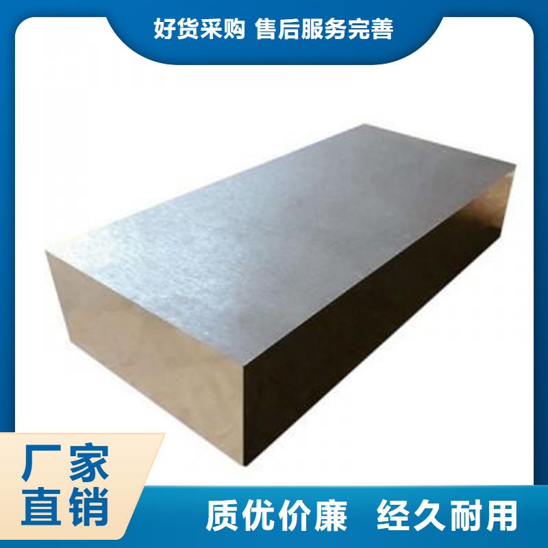 專業(yè)生產(chǎn)制造H21模具鋼公司