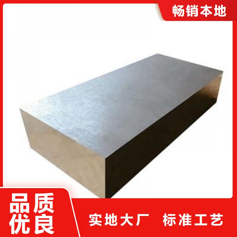 H13耐磨性鋼廠商