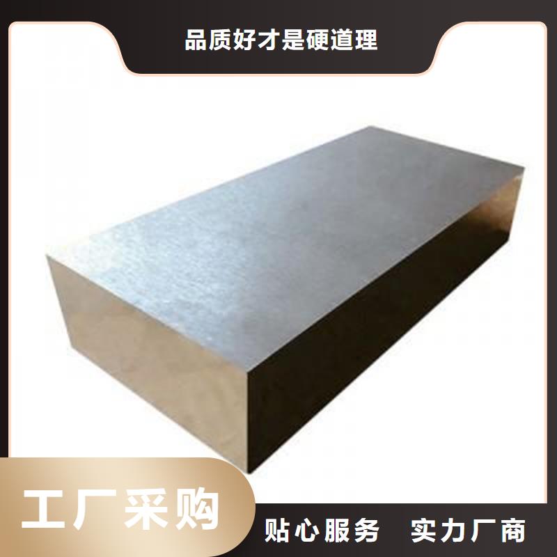 W302优良性能钢材_来电咨询