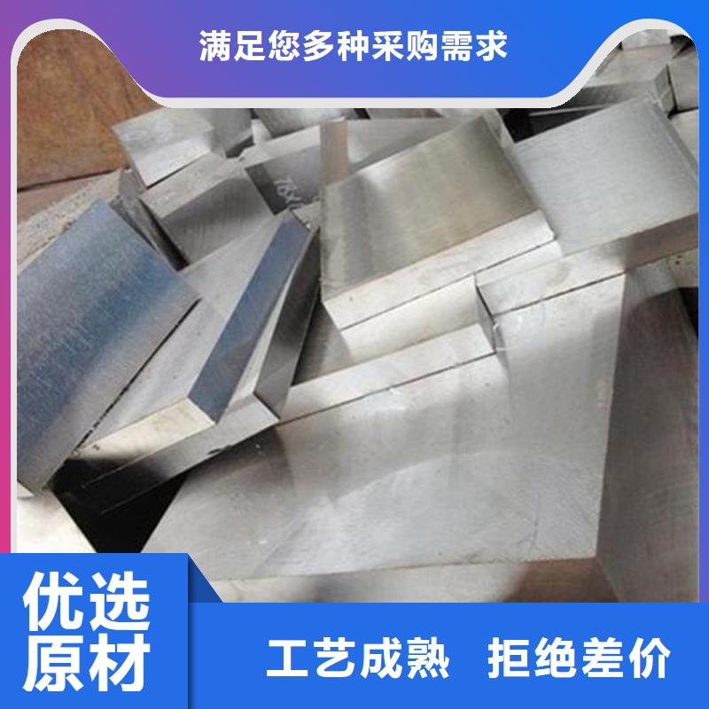 2344淬火料-量大價優(yōu)