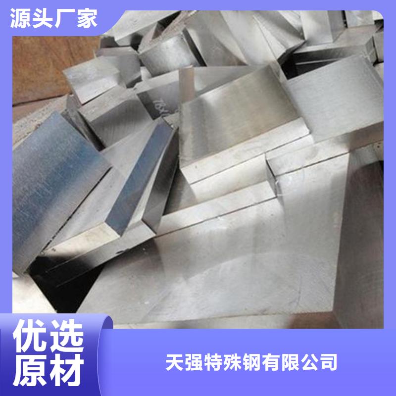 多年專注H13優(yōu)質(zhì)鋼生產(chǎn)的廠家