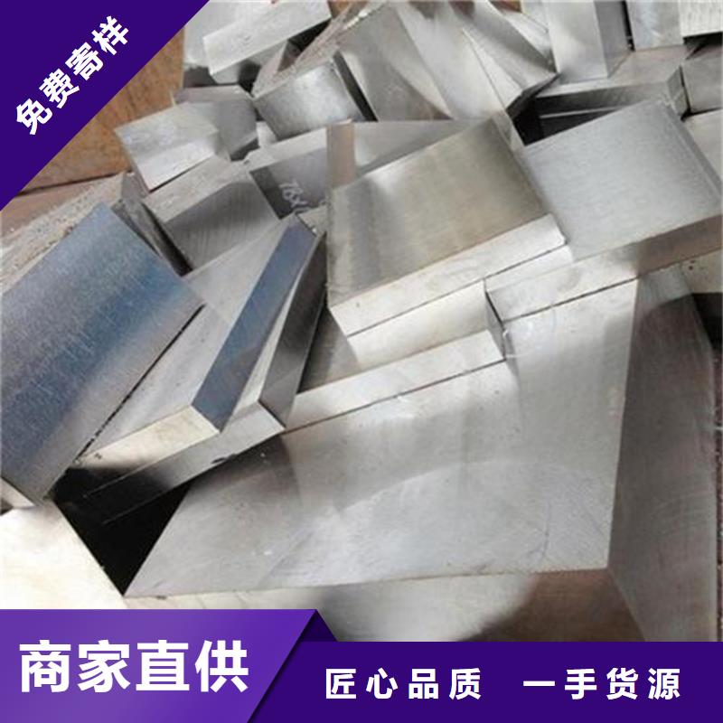 H21壓鑄模具鋼定做_天強(qiáng)特殊鋼有限公司