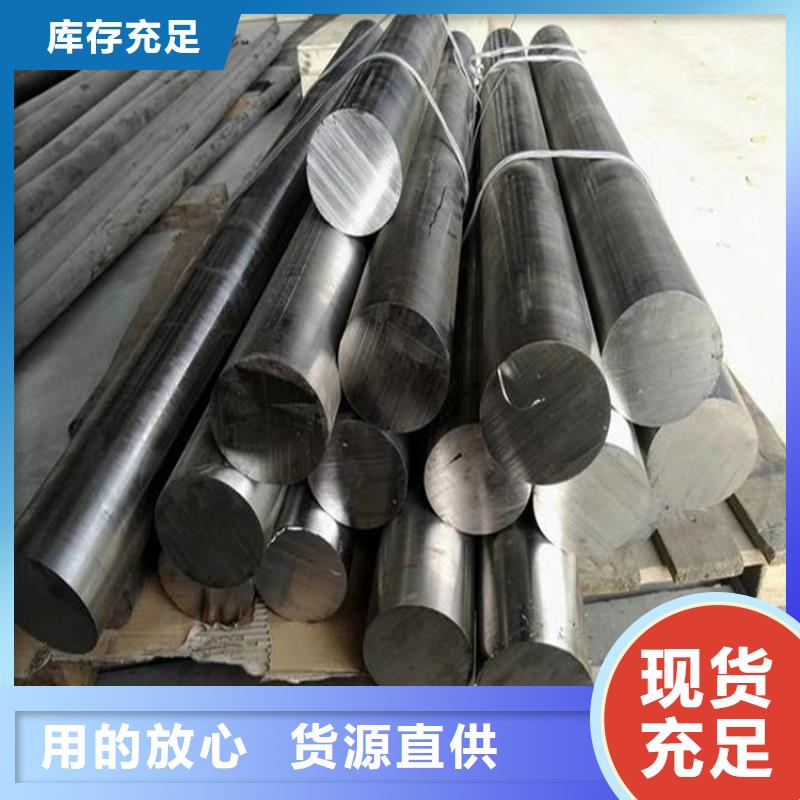 批發(fā)8407淬火料找天強(qiáng)特殊鋼有限公司