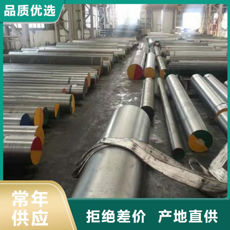 规格齐全的H21耐热钢材批发商