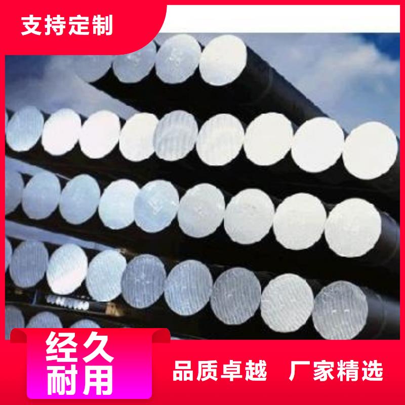 2367真空熱處理鋼定制-廠家直銷