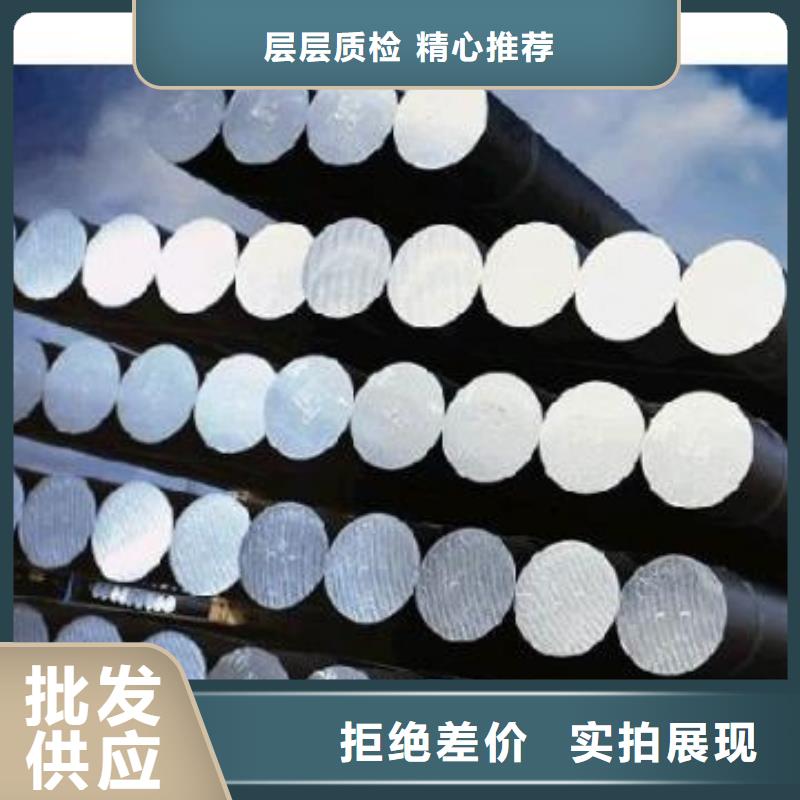 DHA1棒料口碑