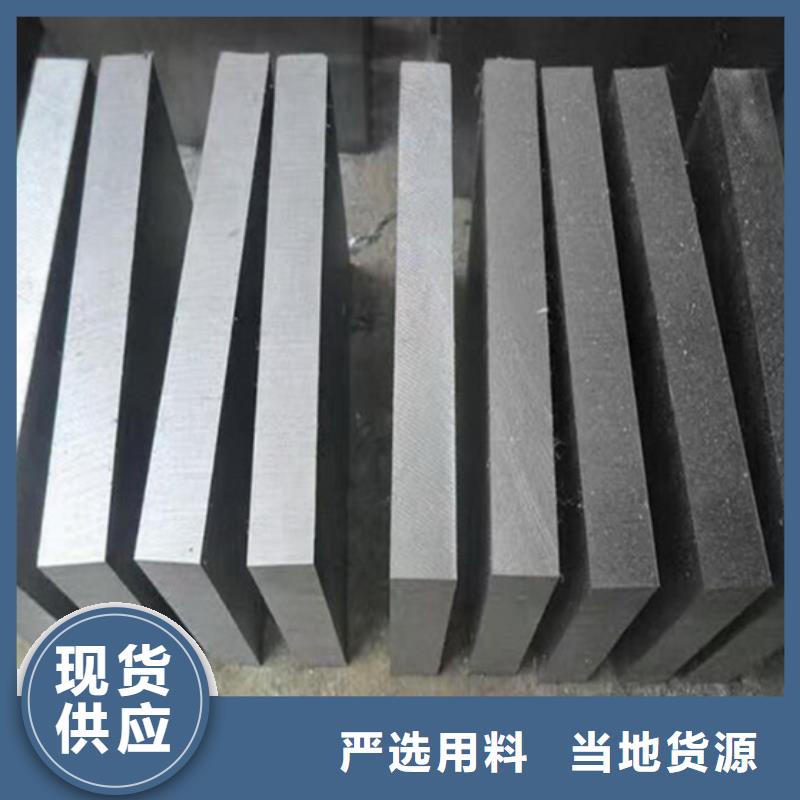 H21優(yōu)質(zhì)模具鋼今日價(jià)格行情