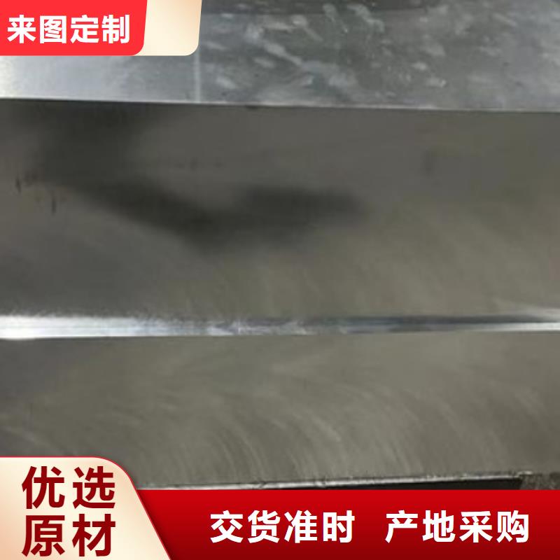 批發(fā)H21淬火料的當(dāng)?shù)貜S家