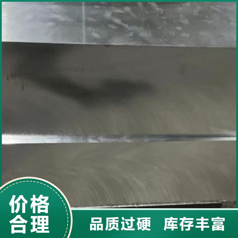 發(fā)貨速度快的2344五金模具鋼供貨商