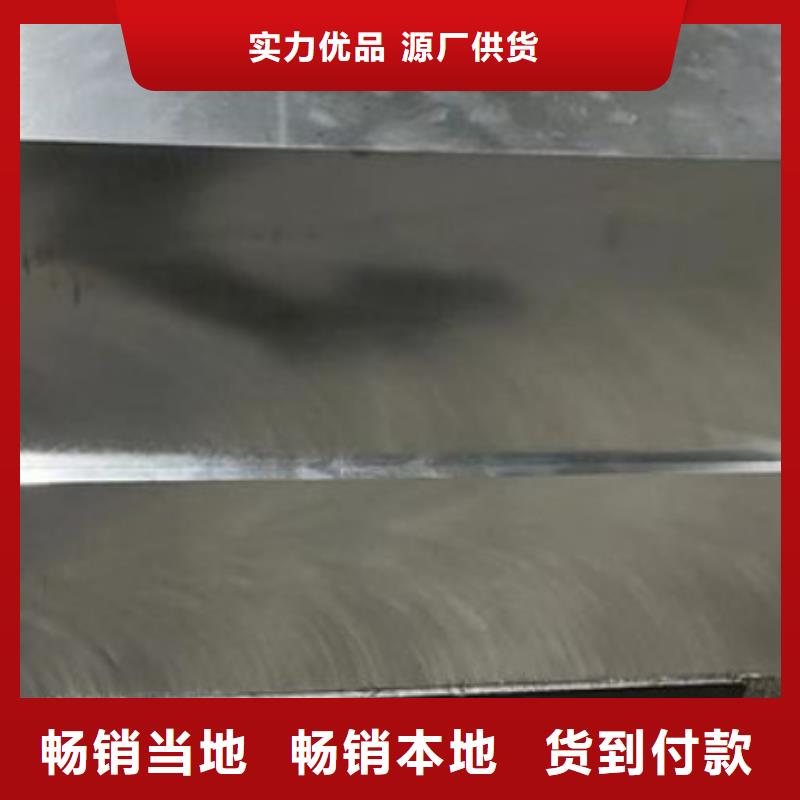 H21壓鑄模具鋼定做_天強(qiáng)特殊鋼有限公司