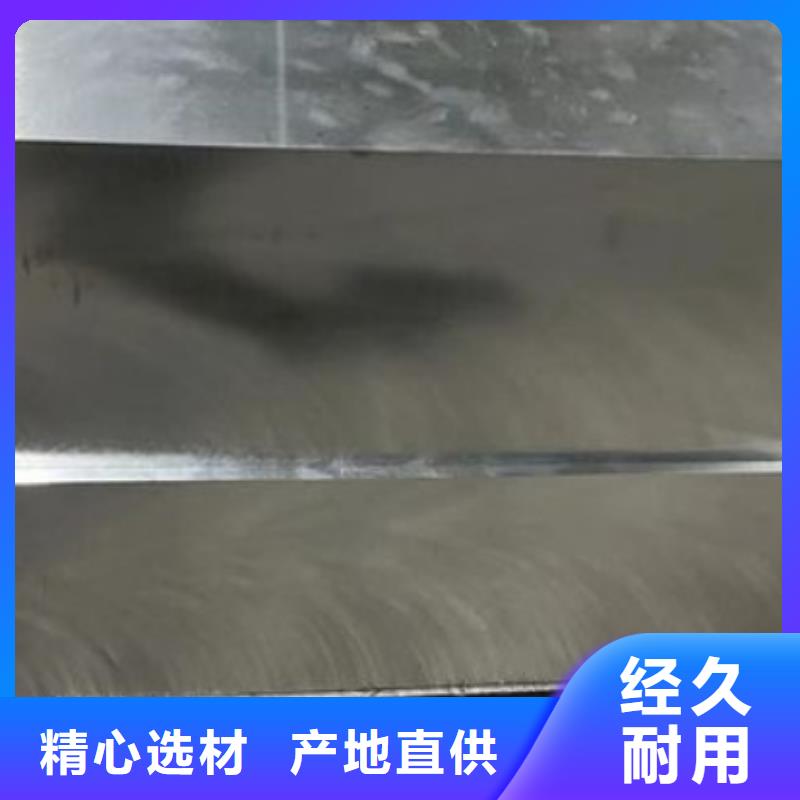 QRO90真空熱處理鋼實(shí)力批發(fā)廠家