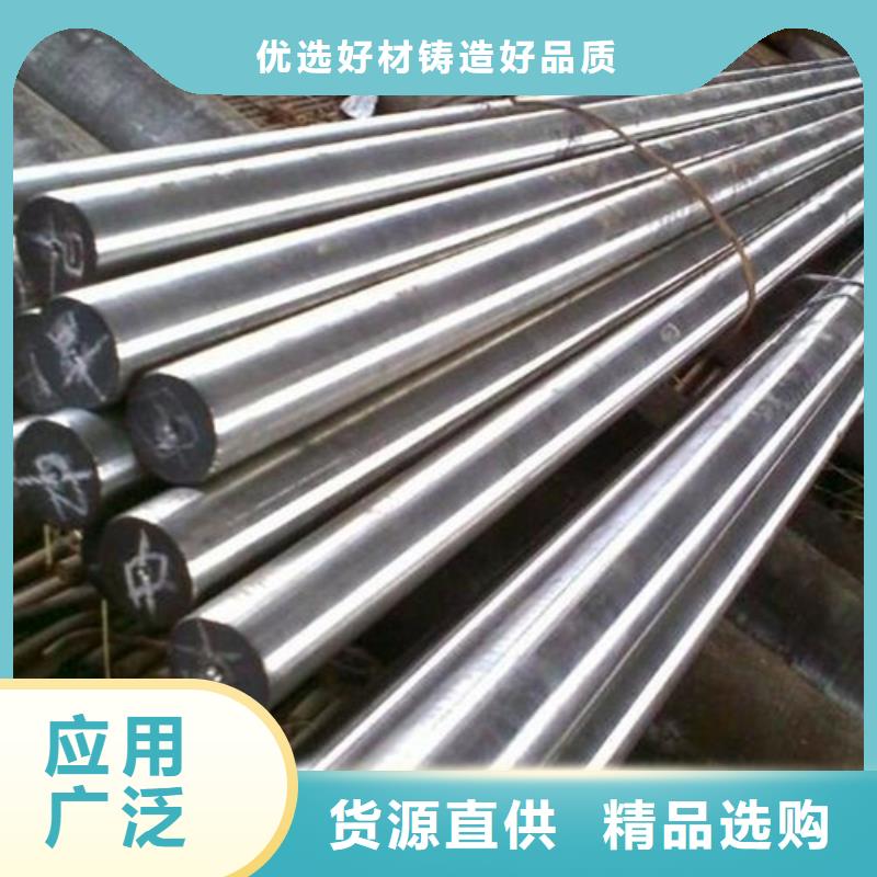 8402鋼材料信譽(yù)為重