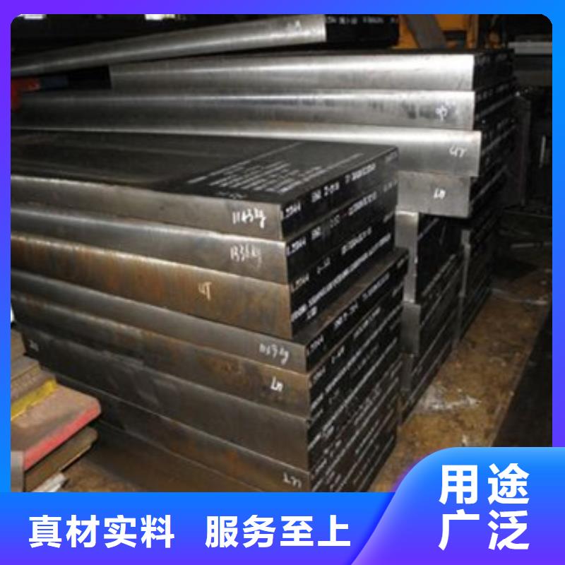 供应8402挤压模具钢_生产厂家