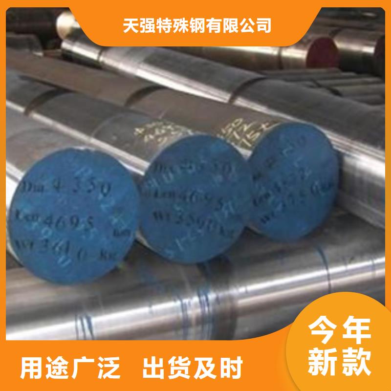 2344淬火料-量大價優(yōu)