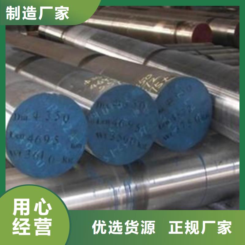 DAC光亮棒厂家信守承诺