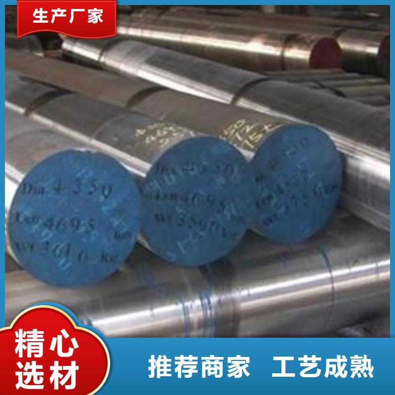 批發(fā)8407淬火料找天強(qiáng)特殊鋼有限公司