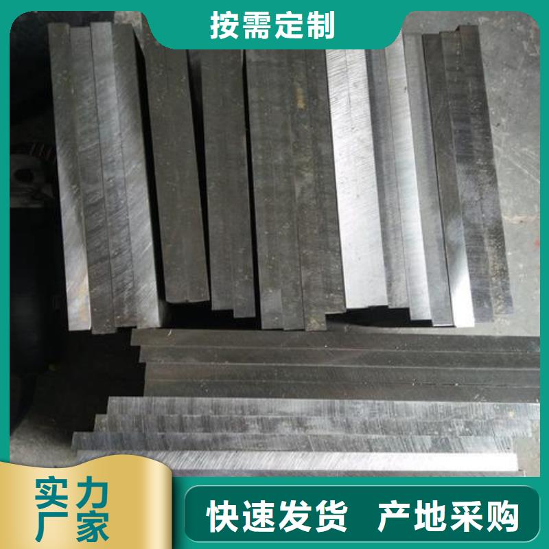 H13耐磨性鋼高端定制