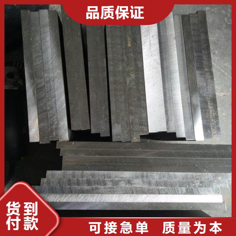 8418金屬模具鋼全年低價