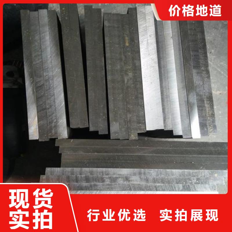 关于H21钢材料的小知识