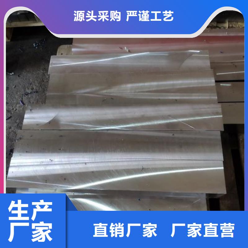 W302耐熱鋼材值得信賴的廠家