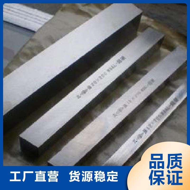W302耐熱鋼材值得信賴的廠家