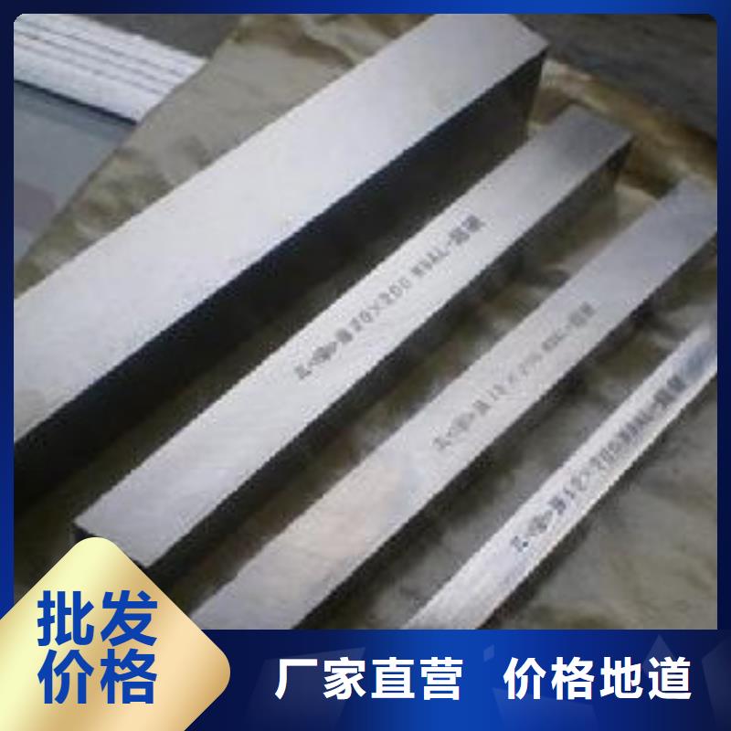2344金屬工具鋼價(jià)格實(shí)在的廠家