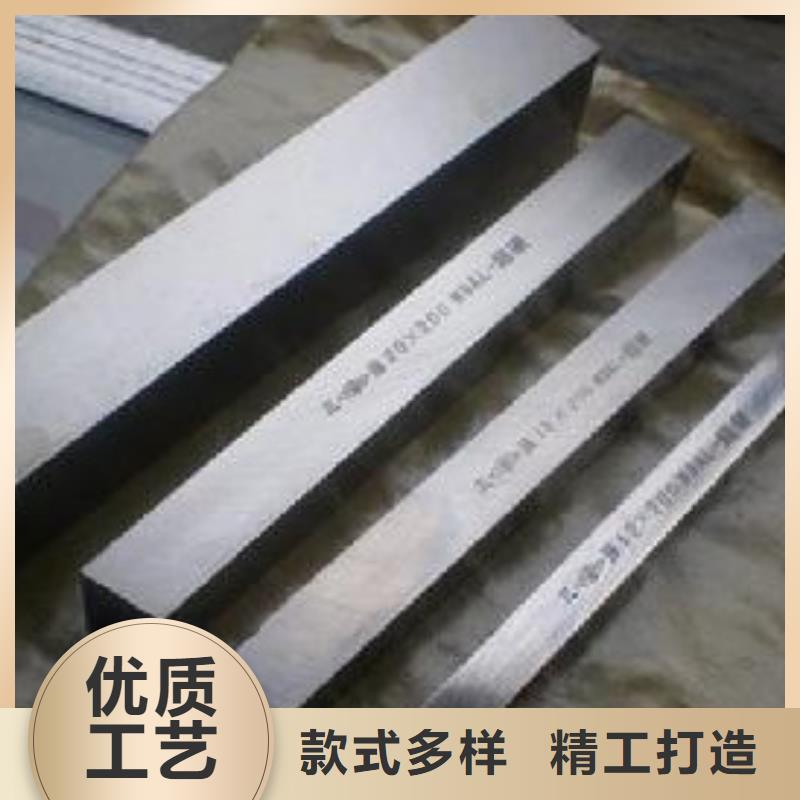 H13板材廠家-生產銷售一體