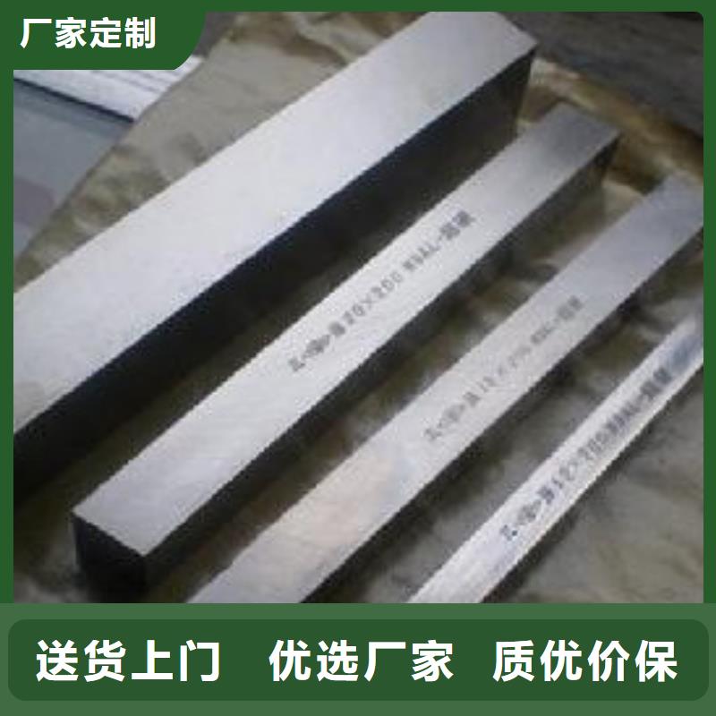2367圆钢厂家价格优惠