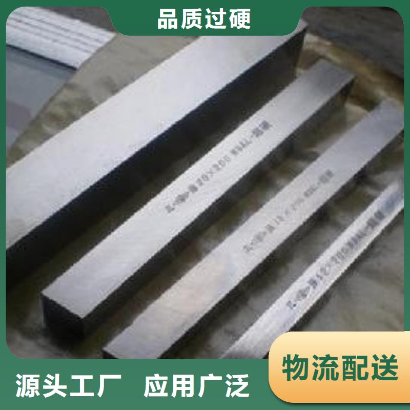 DHA1棒料口碑