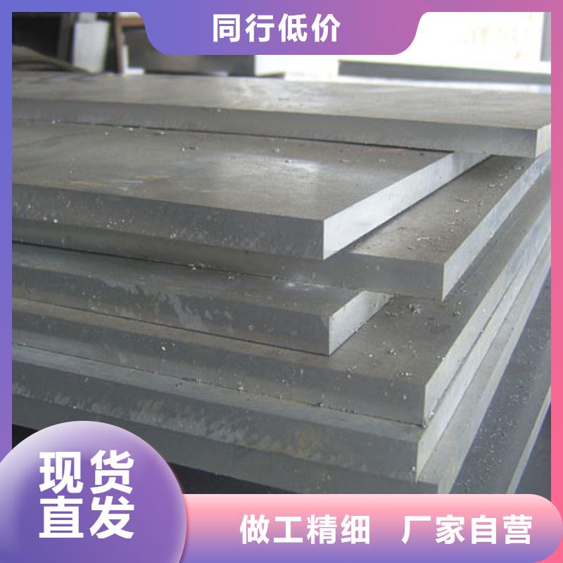 H21金属钢质量有保障的厂家