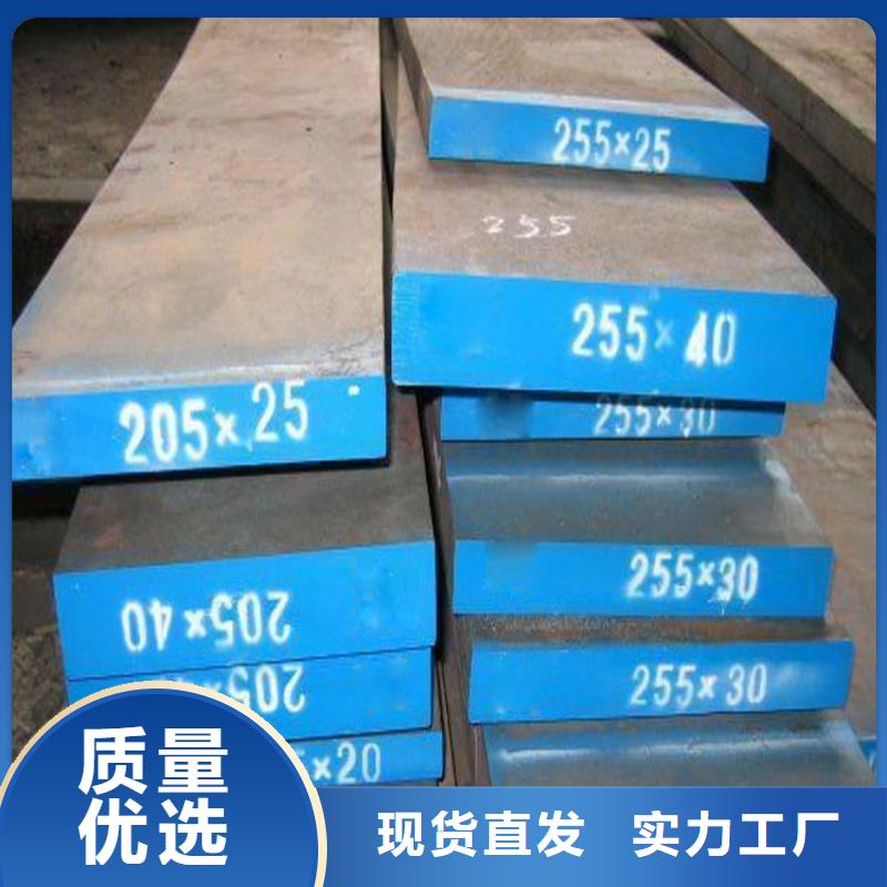 W302耐熱鋼材值得信賴的廠家