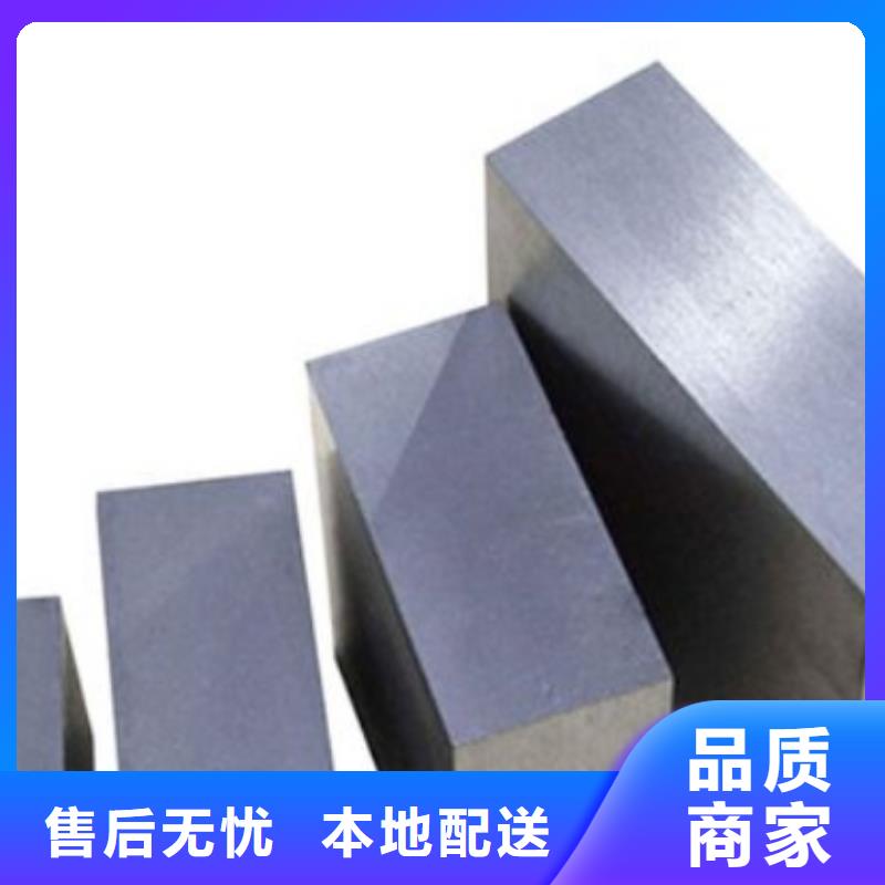 SKD61金屬鋼材先考察在購買