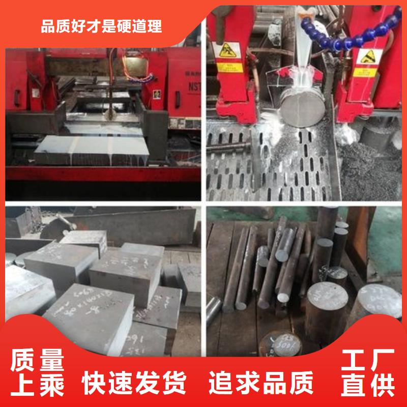 定做8407耐熱鋼材的當(dāng)?shù)貜S家