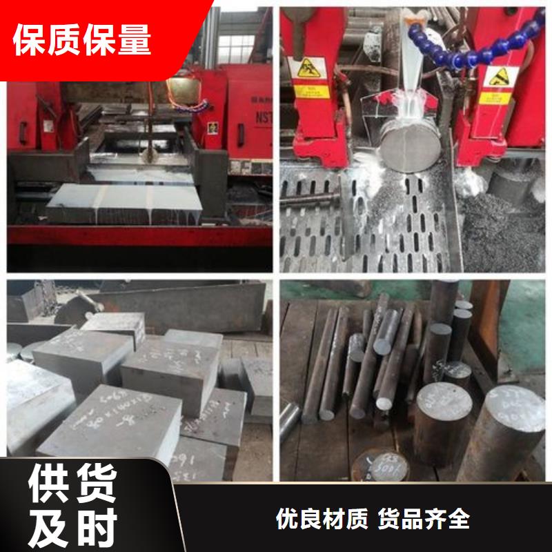 H21壓鑄模具鋼定做_天強(qiáng)特殊鋼有限公司