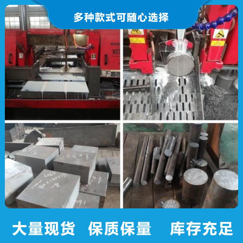 值得信賴的DAC55模具鋼基地